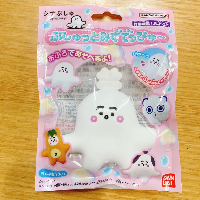 シナぷしゅ_ぷしゅっとみずでっぴゅ～　パッケージ